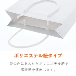 手提げ紙袋（白・ツヤあり・幅225×マチ80×高さ320mm