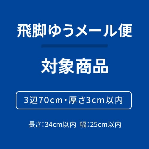 【黒（裏黒）色】厚さ2cm・テープレスケース（A4サイズ・クロネコゆうメール最大・ゆうパケット）