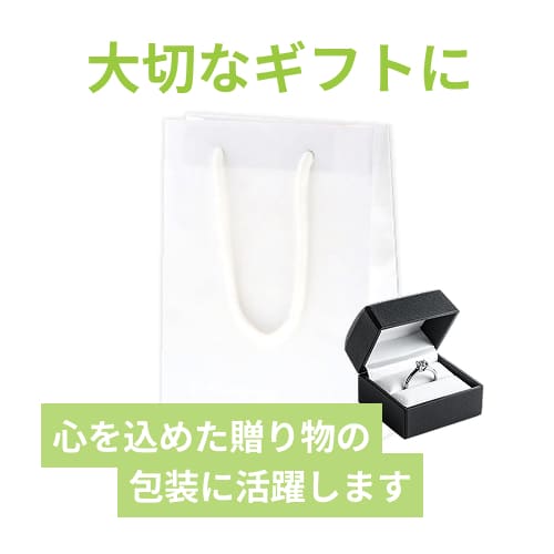 手提げ紙袋（白 ツヤ有り・PP紐・幅185×マチ65×高さ240mm）