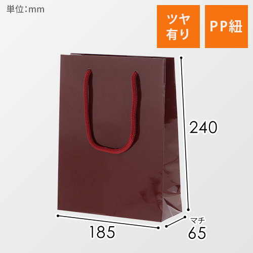 手提げ紙袋（エンジ ツヤ有り・PP紐・幅185×マチ65×高さ240mm）
