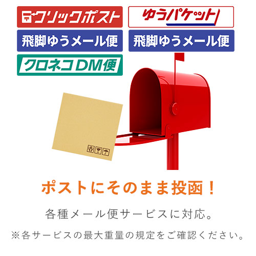 紙製クッション封筒(CDサイズ) | 梱包材 通販No.1【ダンボール 紙製クッション封筒(CDサイズ) | 梱包材 通販No.1【ダンボール