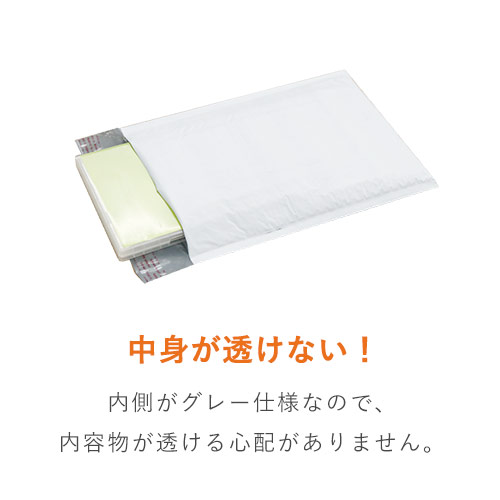 【耐水ビニール】クッション封筒（B5サイズ）