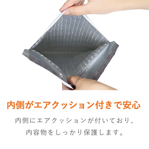 【耐水ビニール】クッション封筒（A4サイズ）