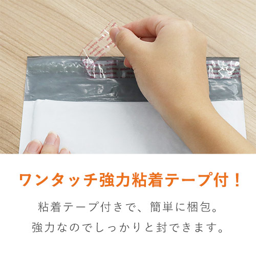 【耐水ビニール】クッション封筒（A4サイズ）