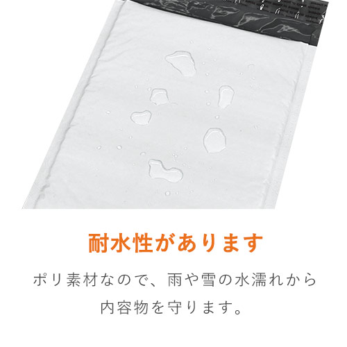 【耐水ビニール】クッション封筒（A3サイズ）