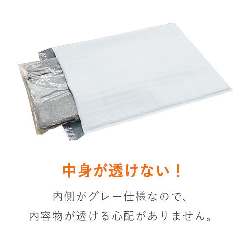 【耐水ビニール】クッション封筒（A3サイズ）