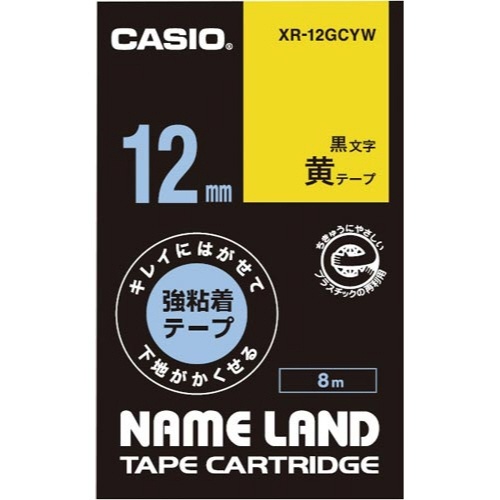 ネームランド　はがせる強粘着テープ黄１２ｍｍ黒文字