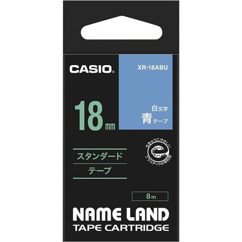 ネームランド　青色テープ　１８ｍｍ　白文字