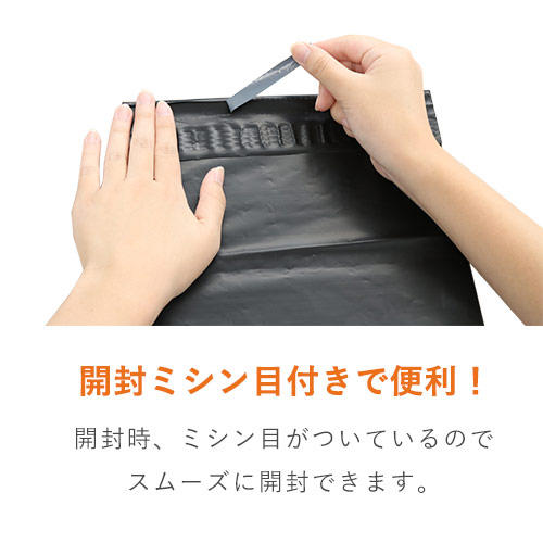 【ゆうパケット】宅配ビニール袋（黒・A4サイズ）