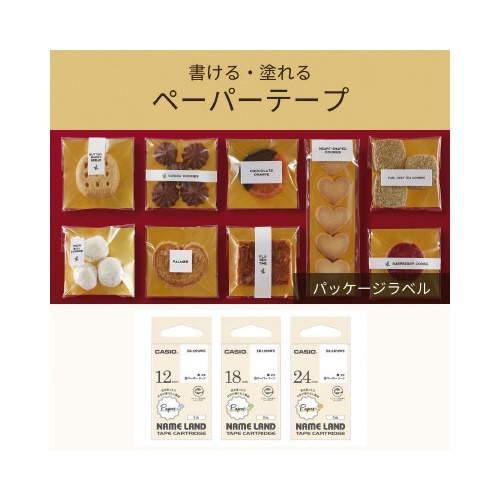 カシオネームランドテープ　ペーパーテープ