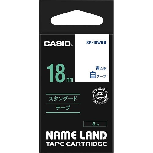 ネームランド　白色テープ　１８ｍｍ　青文字