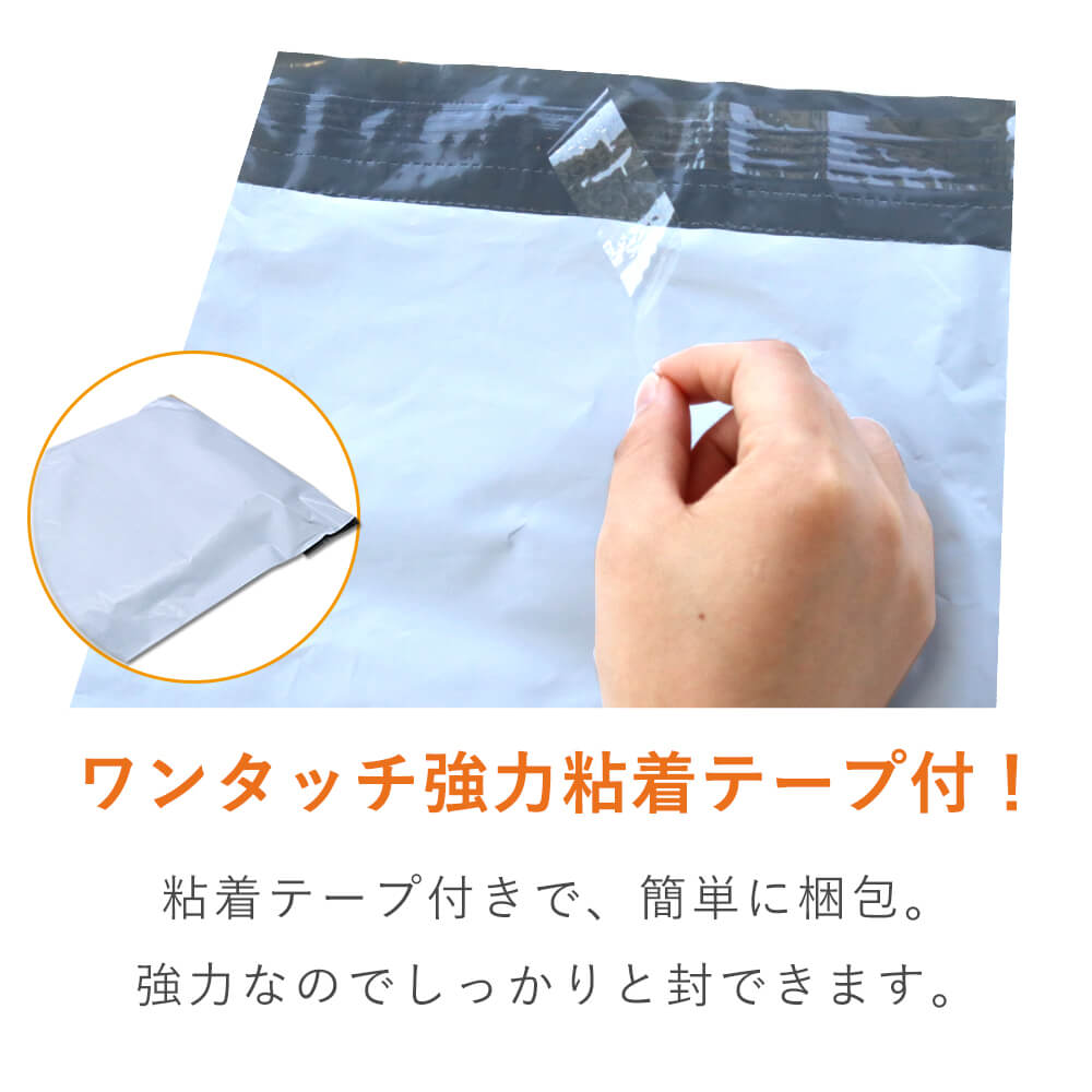 【法人・個人事業主専用】宅配ビニール袋  サンプル9種セット