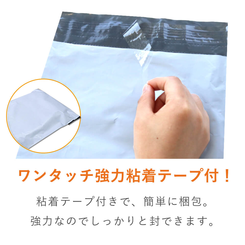 法人・個人事業主専用】宅配ビニール袋 サンプル9種セット 梱包材 通販No.1【ダンボールワン】