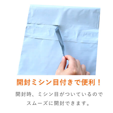 【法人・個人事業主専用】宅配ビニール袋  サンプル9種セット