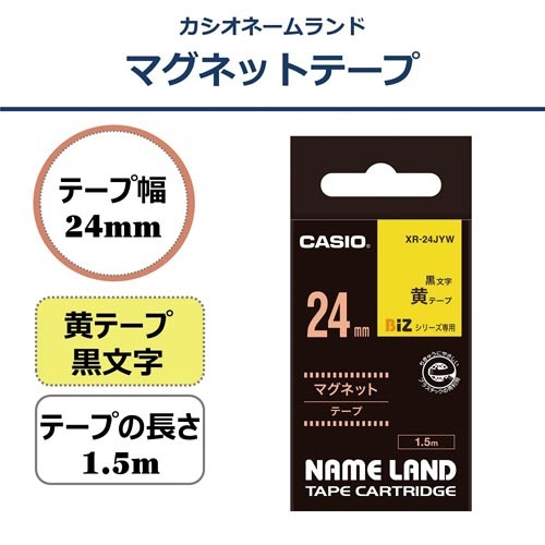 ネームランド　マグネット黄色テープ２４ｍｍ　黒文字