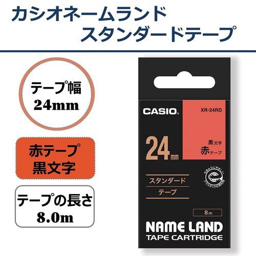 ネームランド　赤色テープ　２４ｍｍ　黒文字