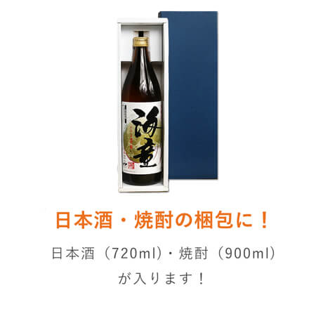 【法人・個人事業主専用】ワインギフト箱 1本用 サンプル2種セット