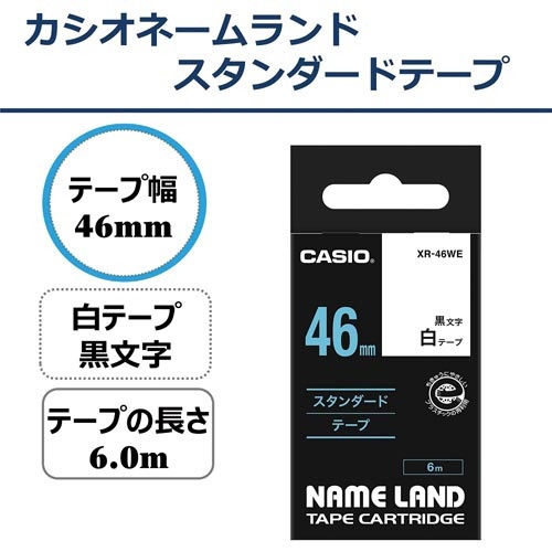 ネームランド　白色テープ　４６ｍｍ　黒文字