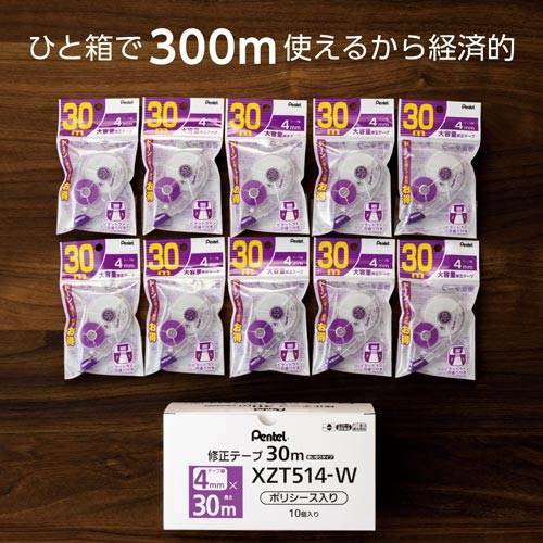 ３０ｍ修正テープＰライン　使いきり４ｍｍ　１０個