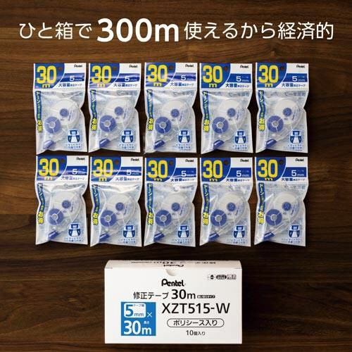 ３０ｍ修正テープＰライン　使いきり５ｍｍ　１０個
