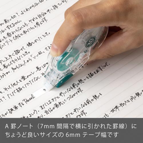 ３０ｍ修正テープＰライン　使い切り６ｍｍ