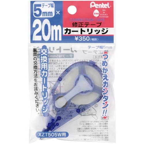 修正テープ２０ｍ用カートリッジ　５ｍｍ幅　１０個入