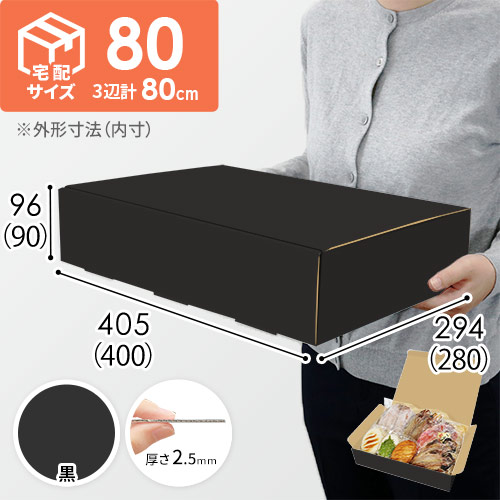 yFzz80TCYENP[Xi400×280×90mmE͂HȂj<500>