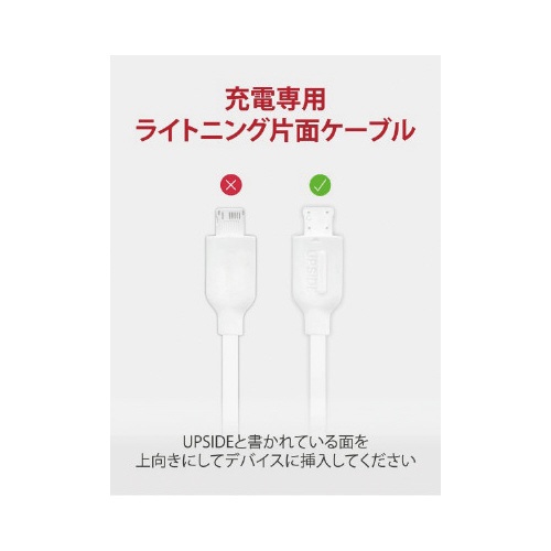 【廃番商品】Ｌｉｇｈｔｎｉｎｇケーブル充電専用９０ｃｍ