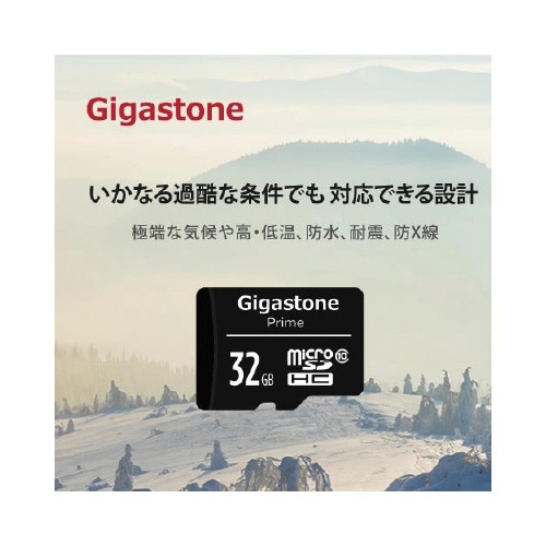 マイクロＳＤカード３２ＧＢＳＤケース付きクラス１０