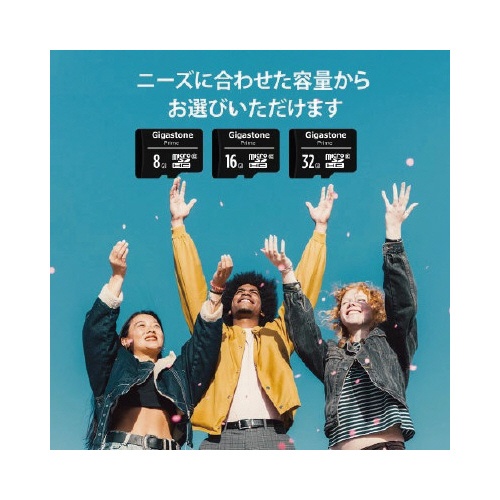マイクロＳＤカード３２ＧＢＳＤケース付きクラス１０