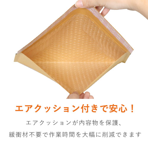 クッション封筒（最安タイプ）※A4不可