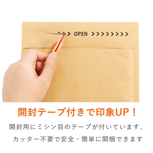 クッション封筒（最安タイプ）CDサイズ