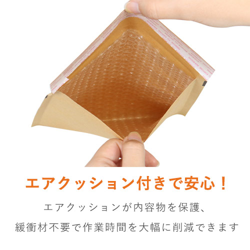 クッション封筒（最安タイプ）DVDサイズ