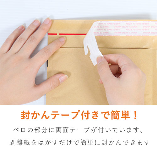 クッション封筒（最安タイプ）DVDサイズ