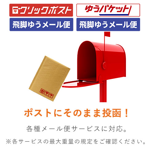クッション封筒（最安タイプ）DVDサイズ