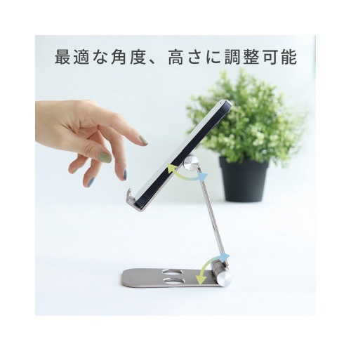 スタンドに乗せたまま充電　角度調整可スタンド　ＢＫ