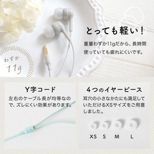 【廃番商品】ハンズフリー対応ステレオインナーイヤホン１．２ｍ黒