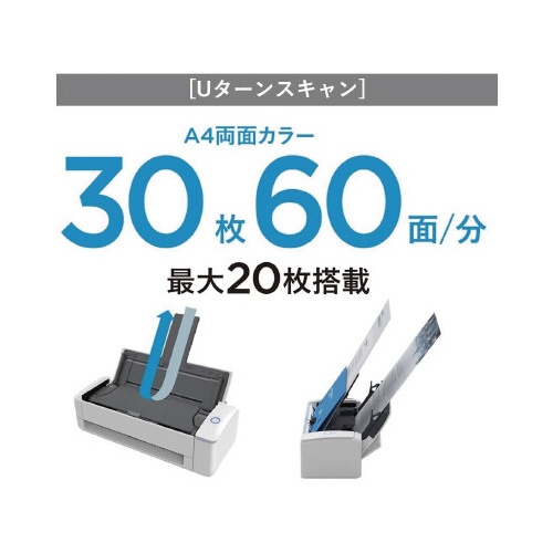 ＳｃａｎＳｎａｐ　ｉＸ１３００（ブラックモデル）