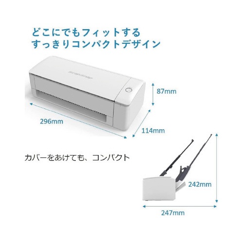 ＳｃａｎＳｎａｐ　ｉＸ１３００（ブラックモデル）