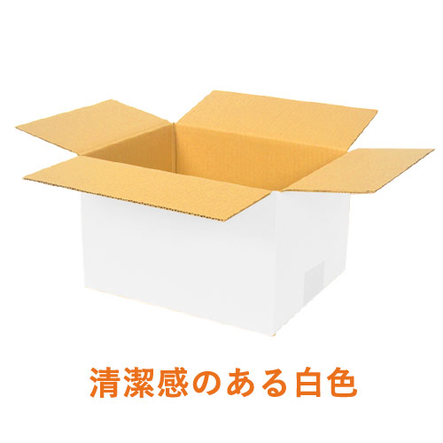 【白色】宅配60サイズ・ダンボール箱