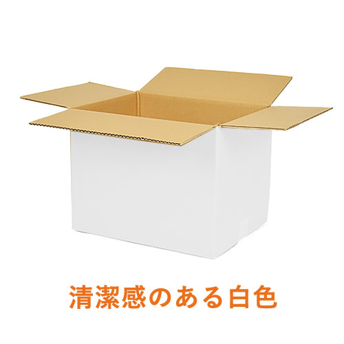 【白色】宅配100サイズ・ダンボール箱（高さ可変）