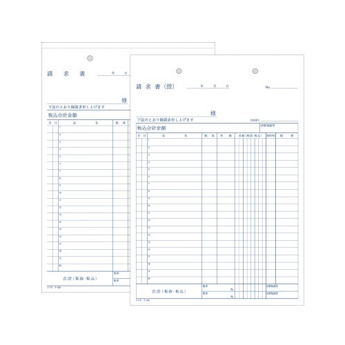 請求書　Ｂ５　ノーカーボン　ウ−３０２
