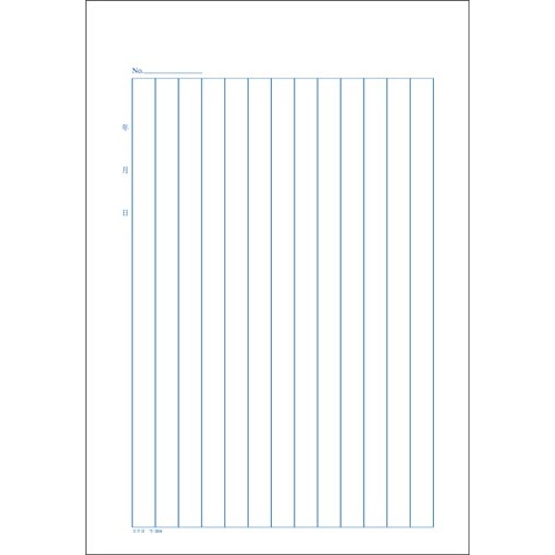 便箋（縦罫）Ｂ５　ノーカーボンウ−３０４Ｎ　１０冊
