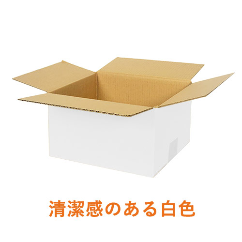 【白色】宅配120サイズ・ダンボール箱（高さ可変）