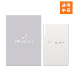 【特別価格】ポリエチレン規格袋 9号 (幅150×高さ250mm) 0.03mm厚