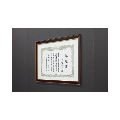 額縁＜金飾＞軽量タイプスタンド付賞状Ａ３大賞サイズ
