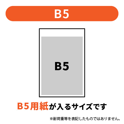 【特別価格】ポリエチレン規格袋 11号 (幅200×高さ300mm) 0.03mm厚 