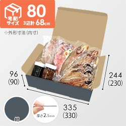 【紺色】宅配80サイズ・N式ケース（330×230×90mm・A4サイズ・はっ水加工なし）