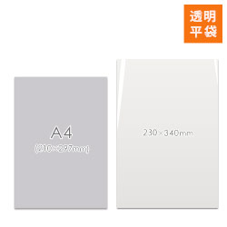 【特別価格】ポリエチレン規格袋 12号 (幅230×高さ340mm) 0.03mm厚 