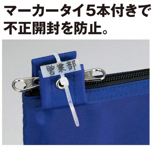 事務用連絡ケース　シャトルバッグ　Ａ３青